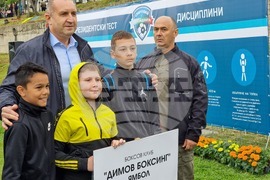 Ямбол - Румен Радев -„Спортувай с президента“ - инициатива