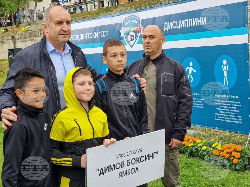 Ямбол - Румен Радев -„Спортувай с президента“ - инициатива