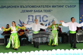 Село Малък Поровец - събор "Демир баба теке"