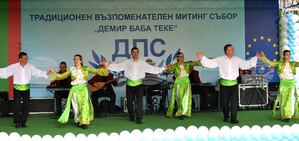 Село Малък Поровец - събор "Демир баба теке"