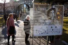 Стоянка Мутафова - изложба