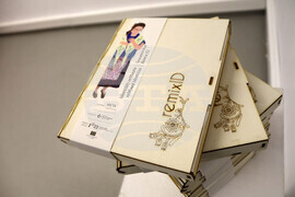 Румъния - Тимишоара - Европейска столица на културата - проект