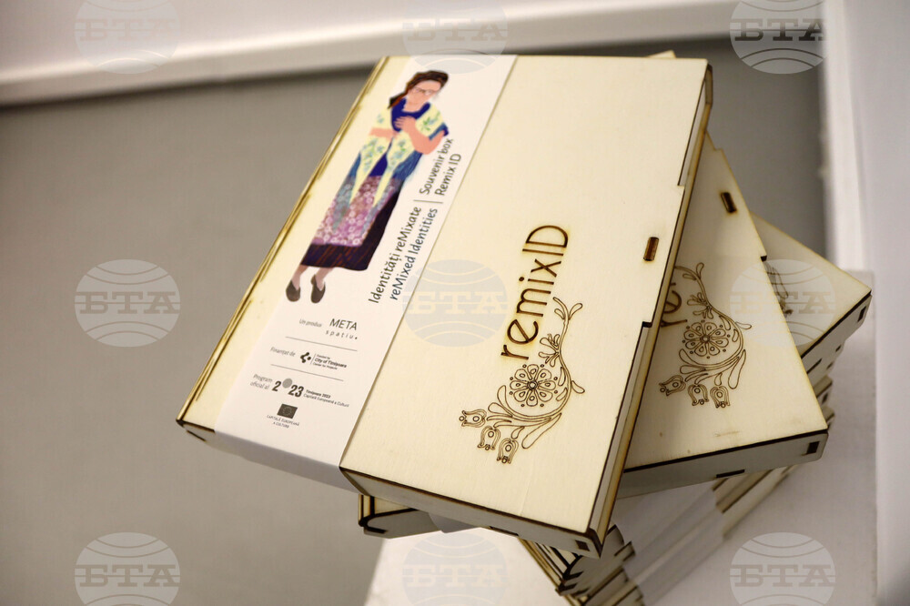 Румъния - Тимишоара - Европейска столица на културата - проект