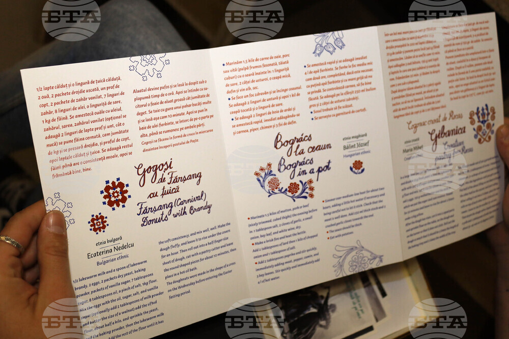 Румъния - Тимишоара - Европейска столица на културата - проект