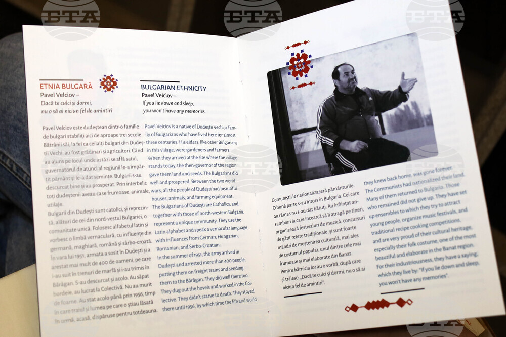 Румъния - Тимишоара - Европейска столица на културата - проект