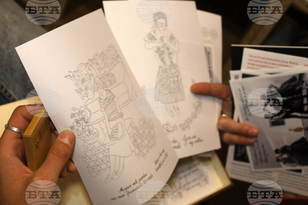 Румъния - Тимишоара - Европейска столица на културата - проект