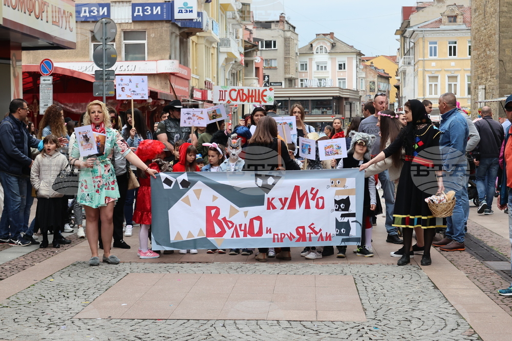 Габрово - карнавал