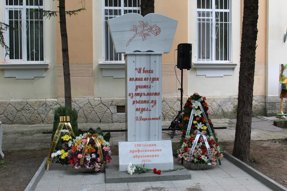 Община Русе: Русе отбеляза 150 години професионално образование в България