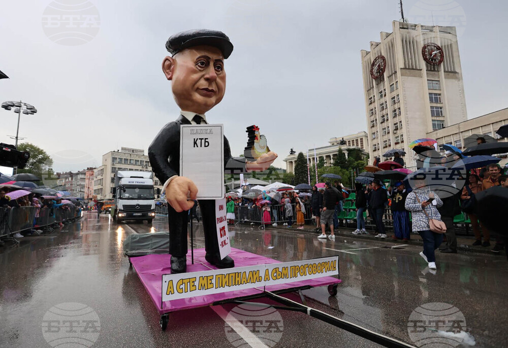 Габрово - "100+ години" - карнавал