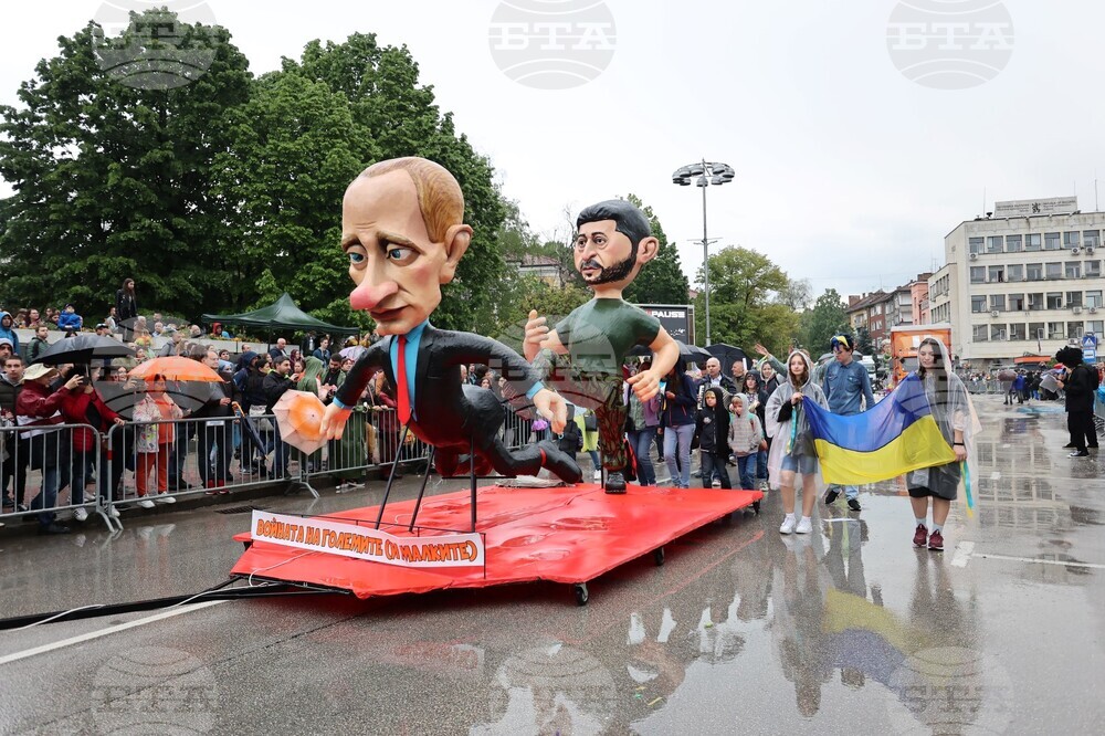 Габрово - "100+ години" - карнавал