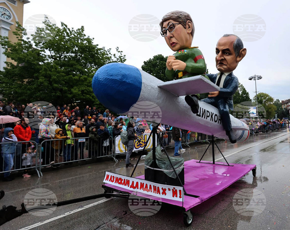 Габрово - "100+ години" - карнавал