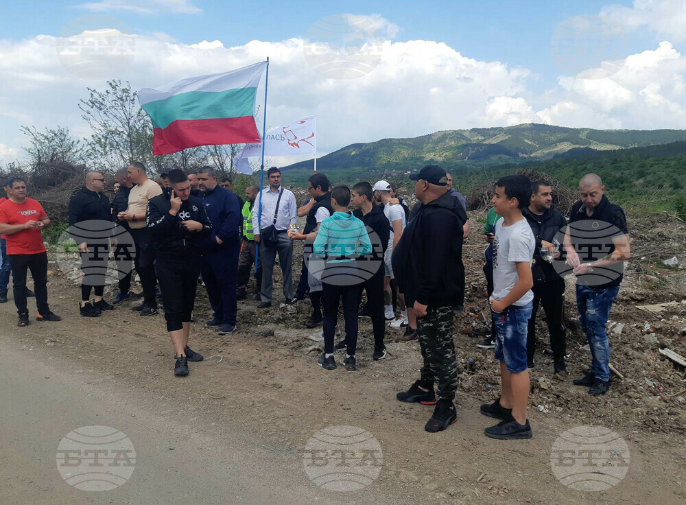 Жители на пернишките квартали "Тева" и "Мошино" излязоха на протест във връзка с незаконно създадено сметище