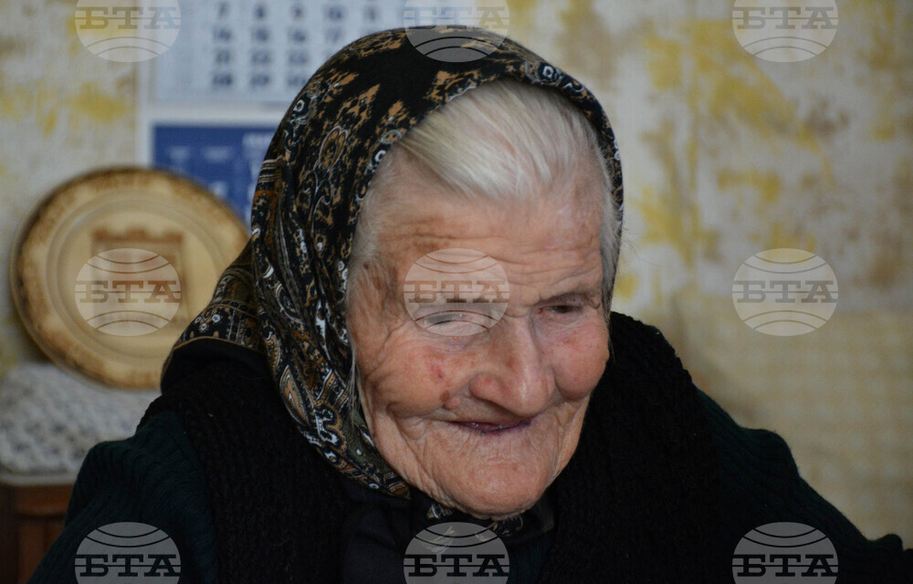 Благоевград  - село Бучино - столетница