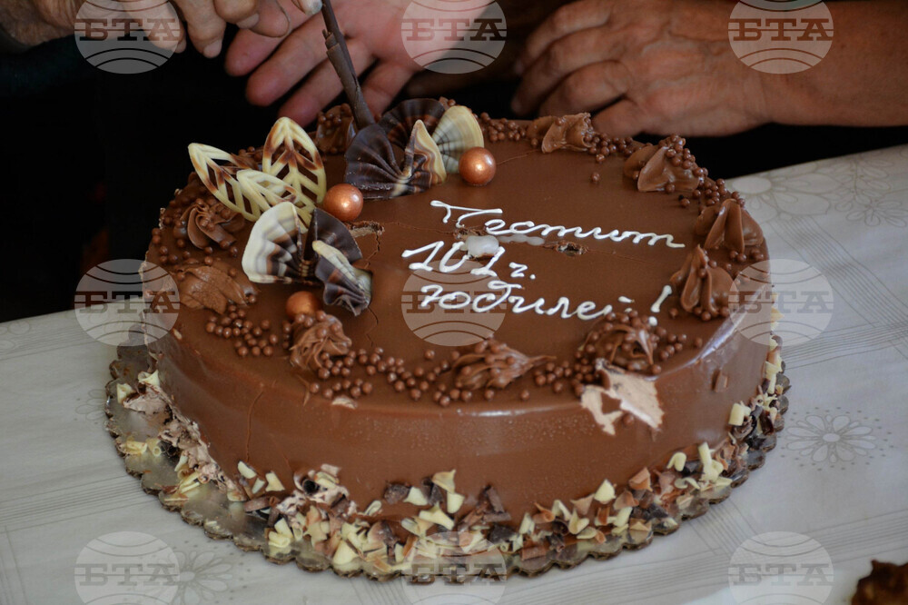 Благоевград  - село Бучино - столетница