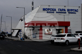 Бургас - Кризисен център