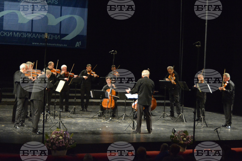 Русе - Мартенски Музикални Дни