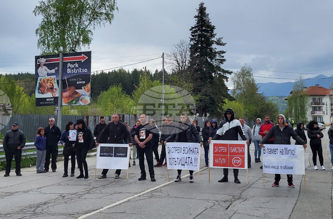 Самоков - протест срещу войната по пътищата