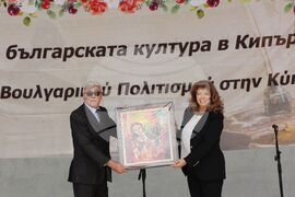 Република Кипър - Илияна Йотова - „Дни на българската култура в Кипър“
