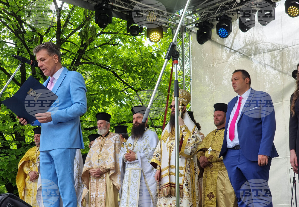 Пазарджик - празник на града