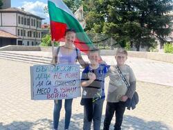 Снимка: Пресцентър БСП  