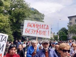 Снимка: Пресцентър БСП  