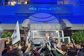 Гърция - избори - Нова демокрация - Кириакос Мицотакис