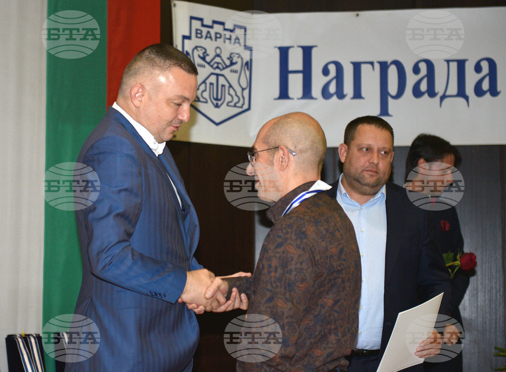 Варна - Награди Варна