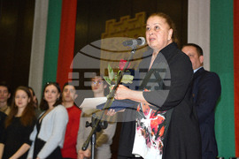 Варна - Награди Варна