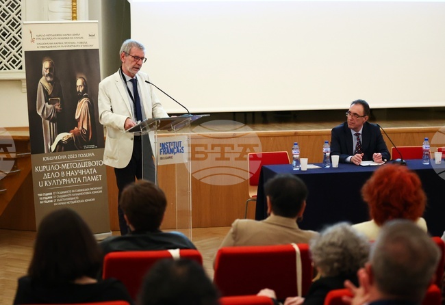 Кирило-Методиевото дело в научната и културната памет - конференция