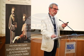 Кирило-Методиевото дело в научната и културната памет - конференция - Георги Минчев