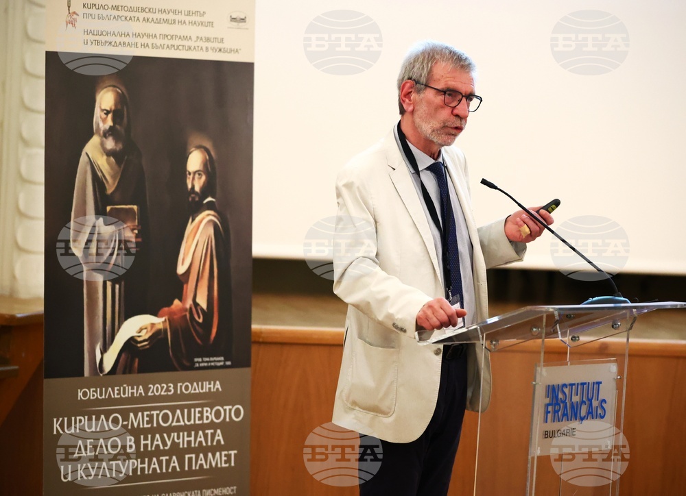 Кирило-Методиевото дело в научната и културната памет - конференция - Георги Минчев