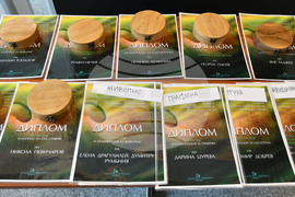 Разград - „Лудогорие 2023" - изложба