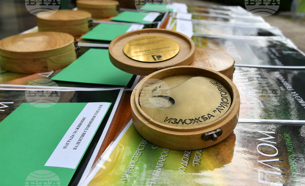 Разград - „Лудогорие 2023" - изложба