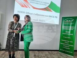 Снимка: Община Сливен