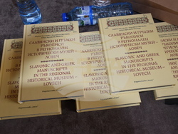 Снимка: Община Ловеч