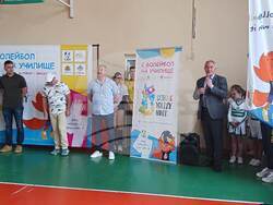 Снимка: Община Плевен