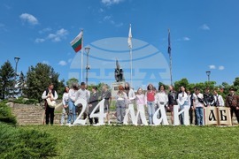 Кърджали - 24 май - надпис - поставяне