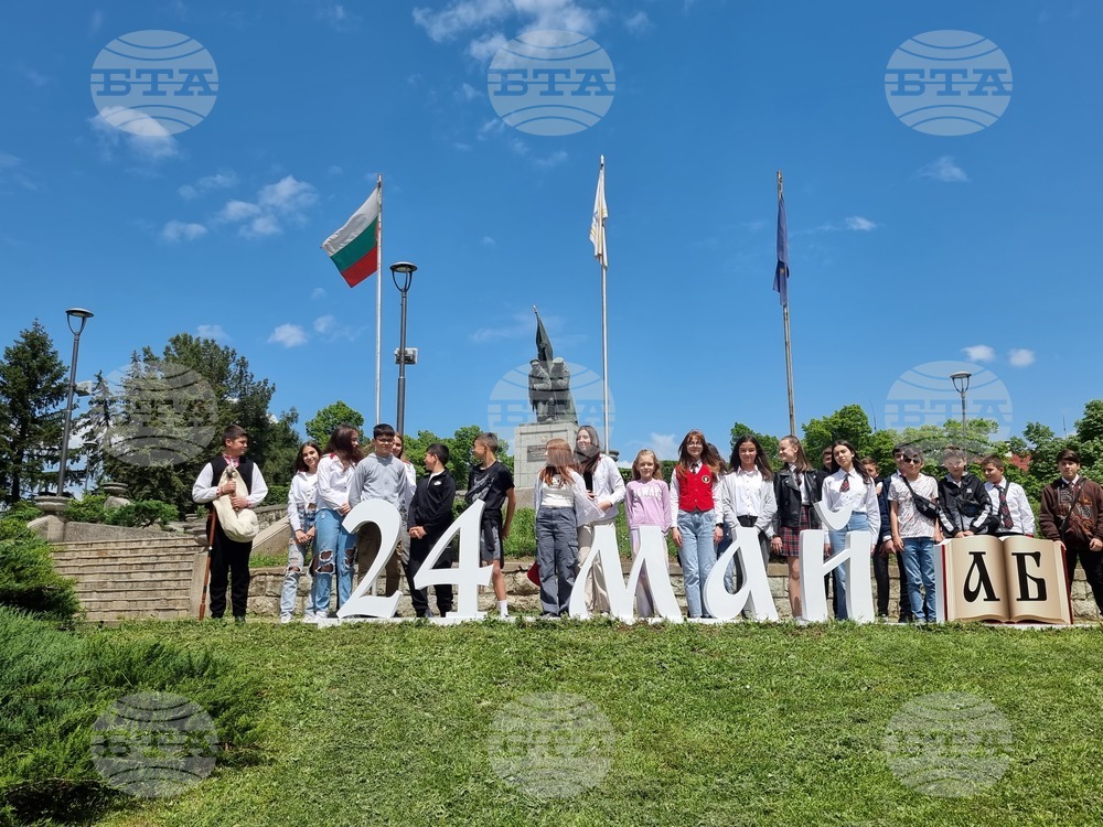 Кърджали - 24 май - надпис - поставяне