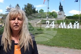 Кърджали - 24 май - надпис - поставяне - Даниела Стефанова