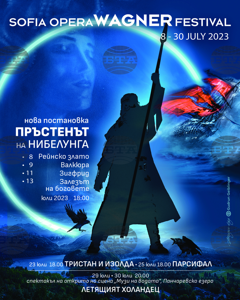 Six Wagner Operas at Sofia Opera in July