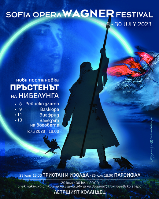 Софийска опера и балет: На 22 май отбелязваме рождения ден на Рихард Вагнер