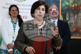 Награди „Златен век"