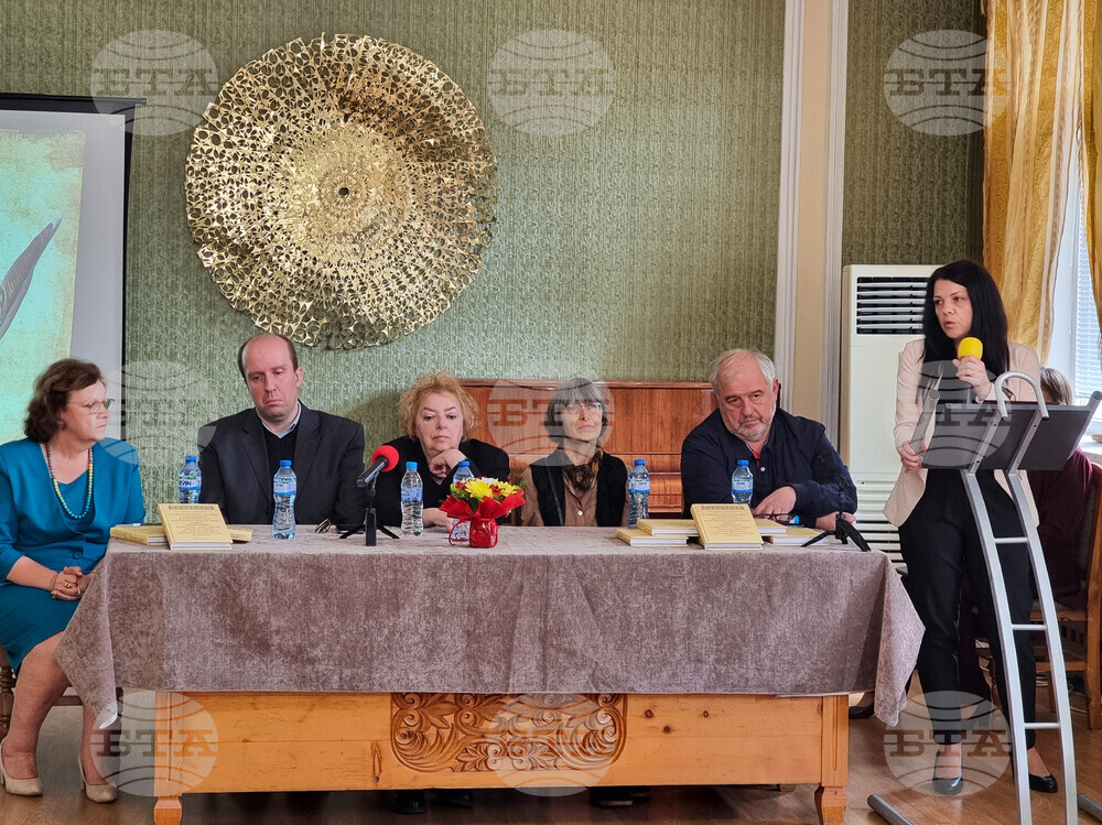 Ловеч - ръкописи - издание