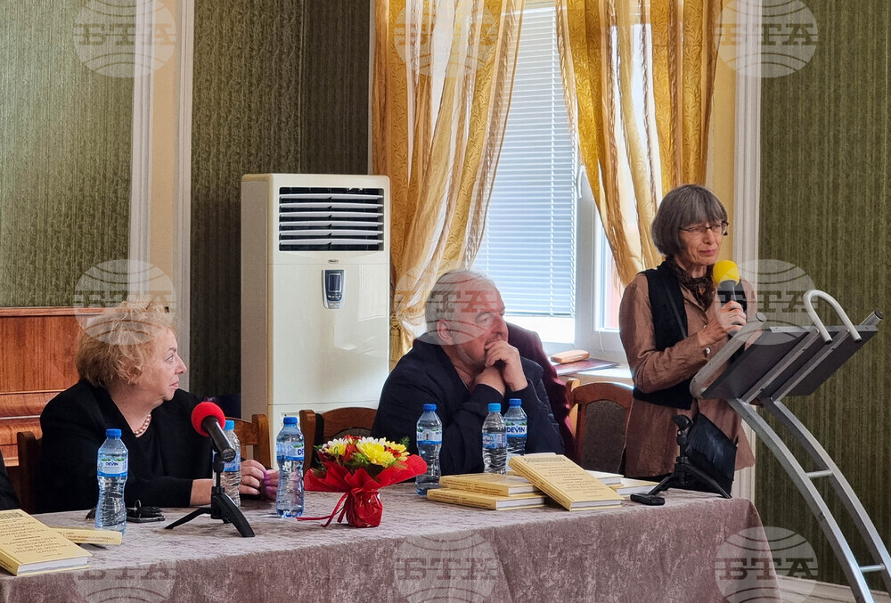 Ловеч - ръкописи - издание