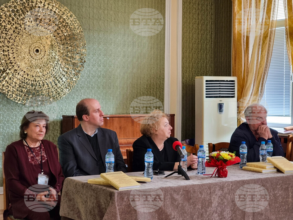 Ловеч - ръкописи - издание