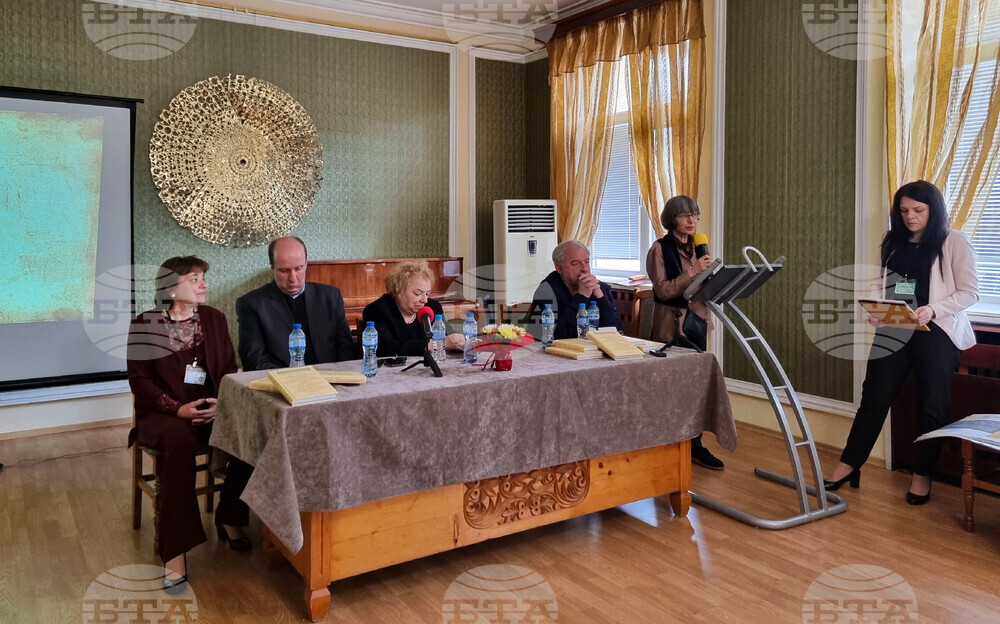 Ловеч - ръкописи - издание