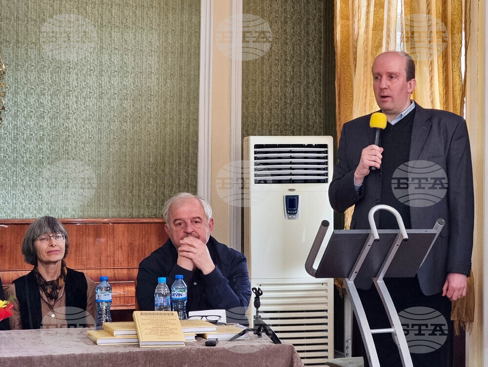 Ловеч - ръкописи - издание