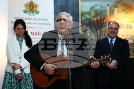 Награди „Златен век"