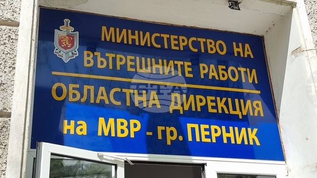 Във връзка с палеж на лек автомобил в Перник са задържани трима, съобщиха от полицията