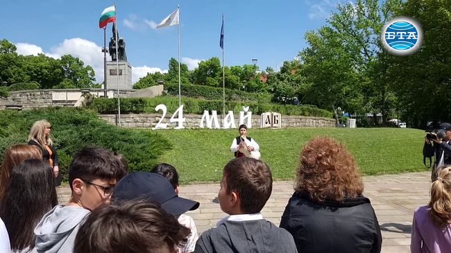 В центъра на Кърджали бе поставен арт надпис за 24 май, с послание срещу вандализма и агресията